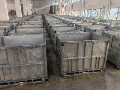 新疆蓝德化工有限公司